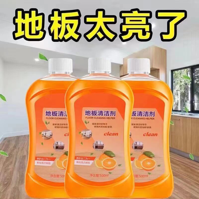 地板清洁剂瓷砖拖地抑菌专用清洗