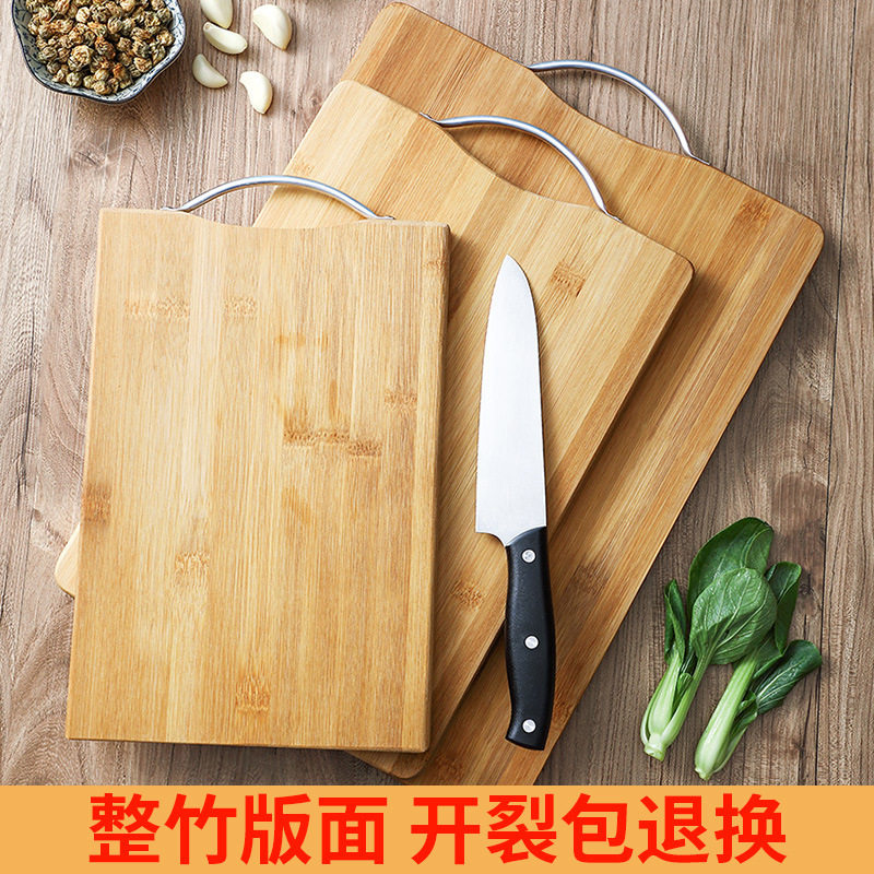 家用厨房案板切菜板竹迷你实木