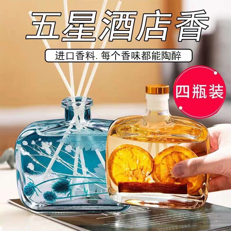 厕所卫生间除味淡香氛无火香薰