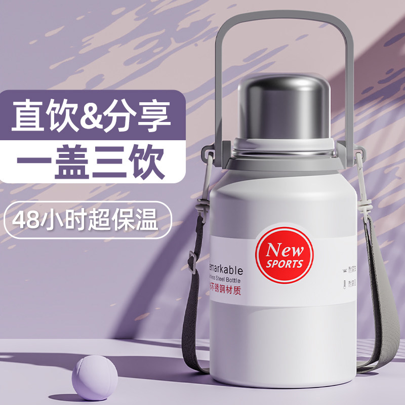 保温杯大号大容量女生儿童水壶婴幼儿316不锈钢杯子男泡茶保温壶T