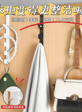 学校宿舍床边挂衣钩免打孔