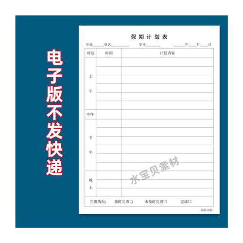 信号灯