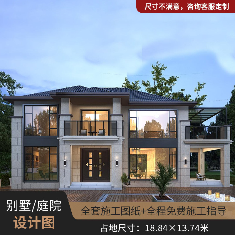 别墅设计新自建房简约现代中式图纸新两层二层子中式农村户型楼房