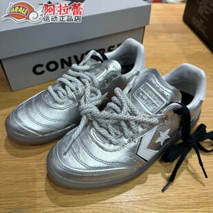 匡威/Converse Louie Lopez Pro 2男女低帮休闲银色滑板鞋A10594C