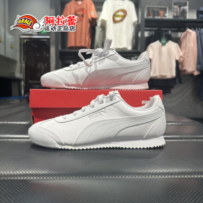 彪马/Puma TURINO FSL男女同款耐磨低帮运动休闲鞋 372861