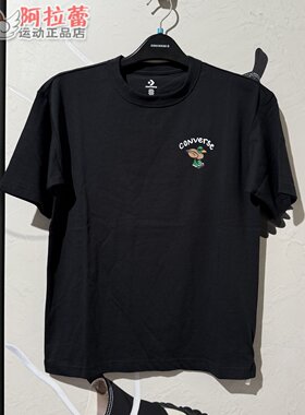 Converse/匡威 新品休闲简约LOGO字母圆领舒适短袖T恤  MCJ642