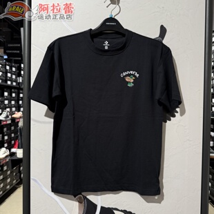 Converse/匡威 新品休闲简约LOGO字母圆领舒适短袖T恤  MCJ642