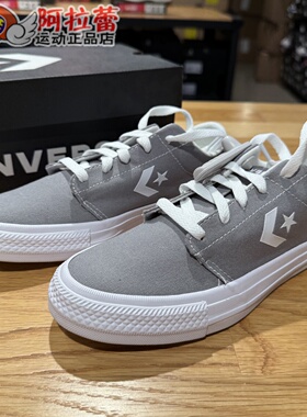 匡威/Converse Day One Classic OX星箭低帮帆布鞋A15625CA15626C