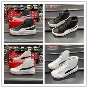 Puma 加绒舒适保暖中帮休闲鞋 KAIA 女款 385341 FUR 彪马