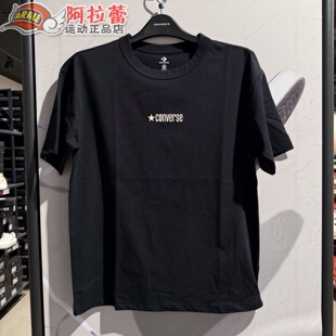 Converse/匡威 男子凉感面料LOGO印花舒适运动休闲短袖T恤 MCH600