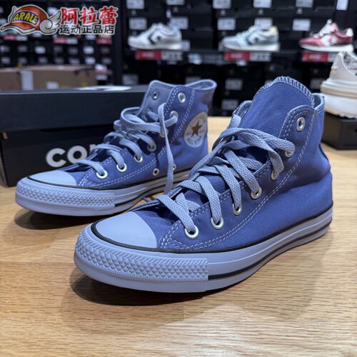 匡威/Converse all star男女高帮舒适帆布休闲板鞋 A17838C