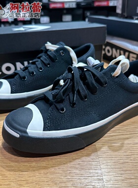 匡威/Converse Jack Purcell开口笑休闲低帮帆布鞋A16765CA16766C