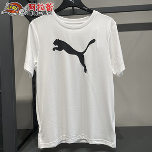 Puma/彪马  夏季印花 LOGO字母圆领透气短袖T恤 687563