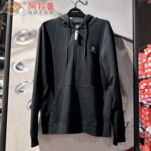 Converse/匡威  刺绣星箭开衫卫衣拉链连帽外套 MCH701