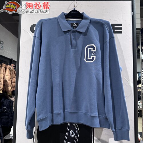 Converse/匡威 男子针织POLO套头衫C字母长袖套头卫衣 10028004