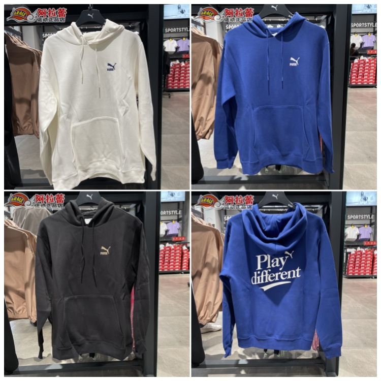 Puma/彪马 联名字母印花运动休闲宽松连帽卫衣 625511