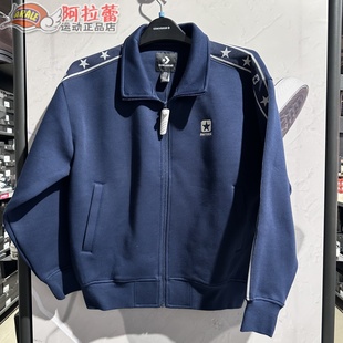 Converse匡威 春季新款男女复古运动风潮流休闲外套 UCJ440