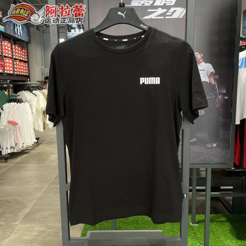 Puma/彪马  夏季印花LOGO字母圆领透气舒适短袖T恤 671260