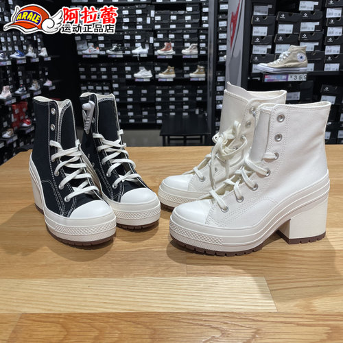 匡威复古粗跟高跟休闲帆布鞋