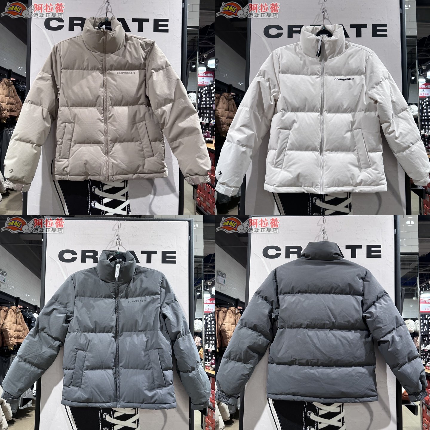 Converse匡威 男女立领拒水短款面包服保暖羽绒服外套 UCJ144,运动服/休闲服装,运动羽绒服,淘宝优惠券,粉丝福利购,淘宝优惠卷