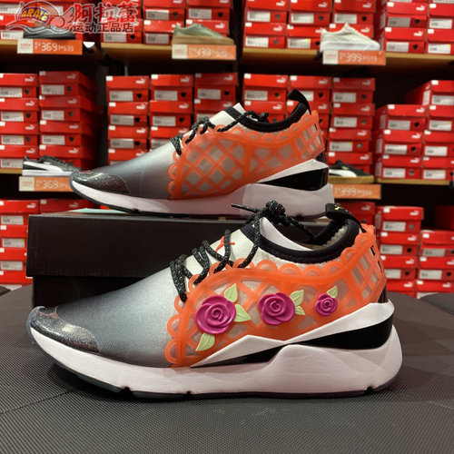 Puma/彪马渐变休闲运动鞋