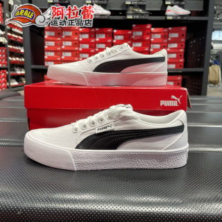 彪马/Puma  C-skate Vulc男女同款复古低帮休闲板鞋 374901