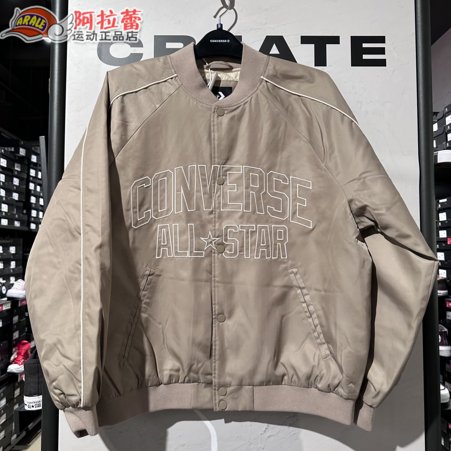 Converse/匡威  男女秋冬立领保暖复古夹棉夹克外套 10027340,运动服/休闲服装,运动茄克/外套,淘宝优惠券,粉丝福利购,淘宝优惠卷