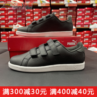 Puma Smash Velcro 363723 彪马 男女款 低帮魔术贴休闲板鞋