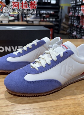 匡威/Converse 星箭德训低帮休闲运动鞋 A19435C