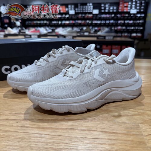 匡威/Converse Day One RUNNER男女休闲运动跑鞋 A20635C