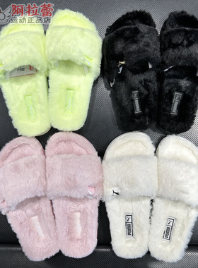 彪马/Puma   LEADCAT 2.0 YLM 女款毛绒仿皮草拖鞋 385803