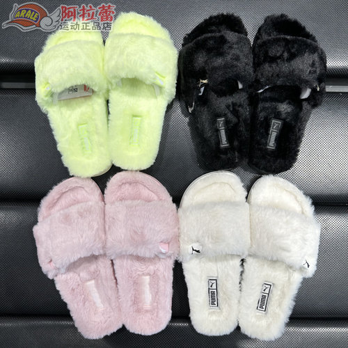 彪马/Puma   LEADCAT 2.0 YLM 女款毛绒仿皮草拖鞋 385803