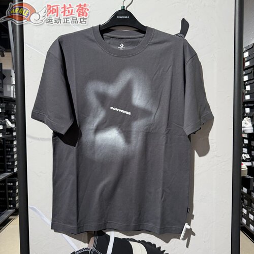 Converse/匡威 男子星星印花舒适运动休闲短袖T恤  MCJ647