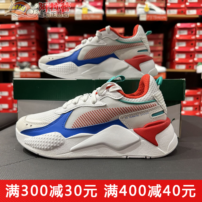 时尚休闲鞋Puma/彪马男女