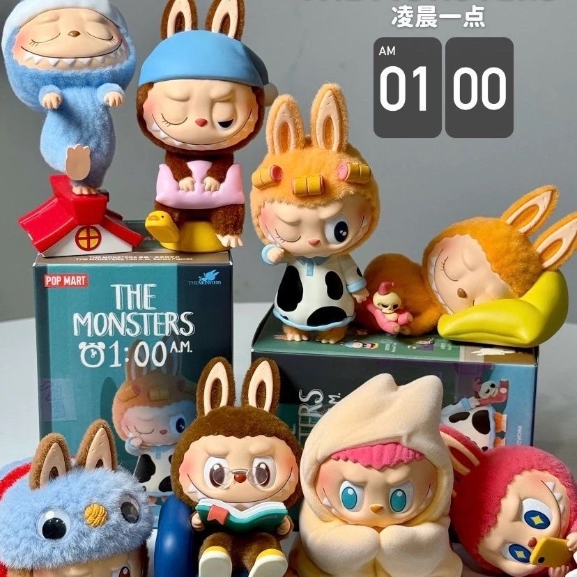 THE MONSTERS凌晨一点系列盲盒明盒款手办礼物车载高级