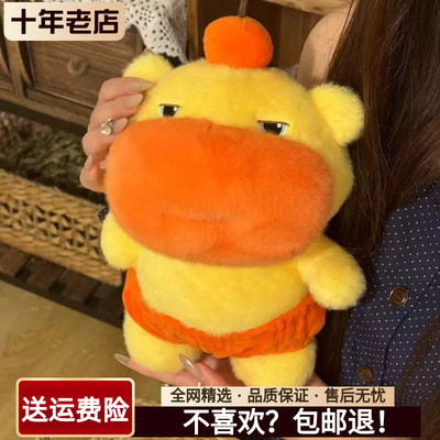 爆款可爱水豚噜噜玩偶毛绒玩具公仔卡通玩偶女孩儿童生日礼物玩具