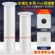 空调孔预埋管件63管道穿墙管套过墙孔管墙套PVC穿管预留管砌墙桶