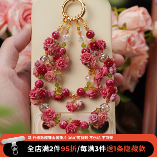 双链挂腕手机链钥匙链串珠挂件饰品配件diy高级感小众原创 总