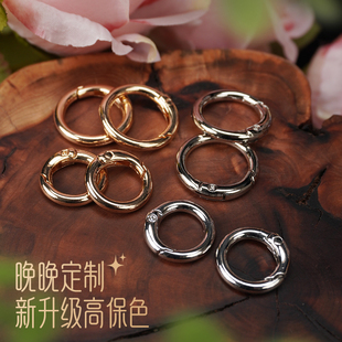 弹簧扣包包五金扣环金属圆环扣可拆卸钥匙扣手机挂环开口环弹簧圈