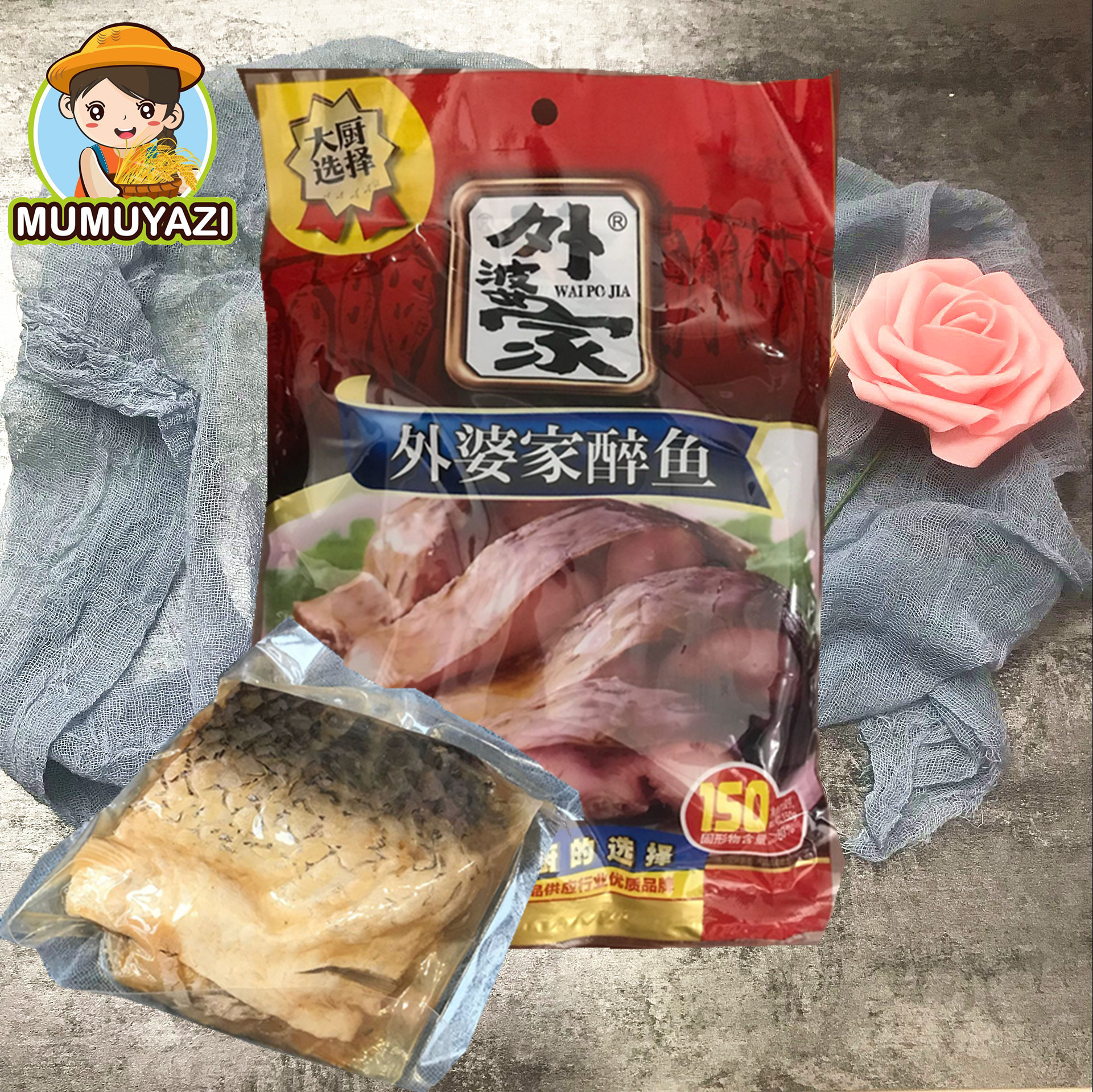 30°ü×° ÍâÆÅ¼Ò ´ó×íÓã¸É150g ÉÜÐËÌØ²ú ·¹µêÀäÅÌÓÃÕûÏä30°ü