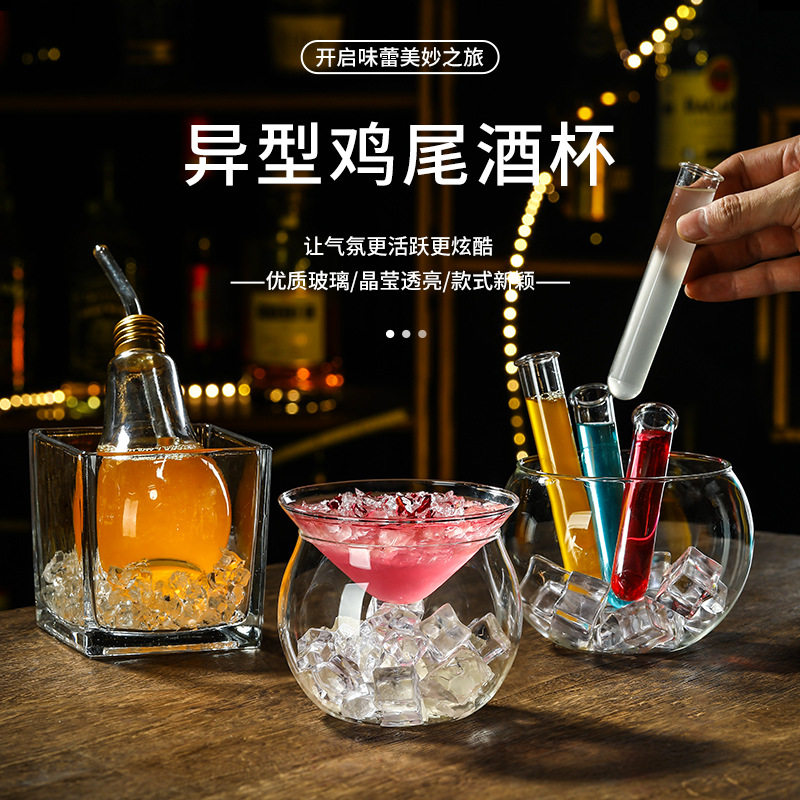 大使系列玻璃杯子水晶分子鸡尾酒杯创意酒杯酒吧酒具特饮杯灯泡杯