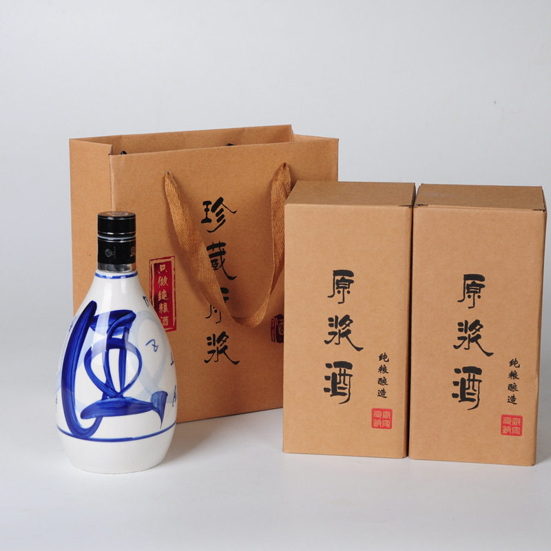 一斤装酒瓶手绘青花瓷陶瓷酒瓶密封罐子空酒瓶家用原浆酒酒瓶套装