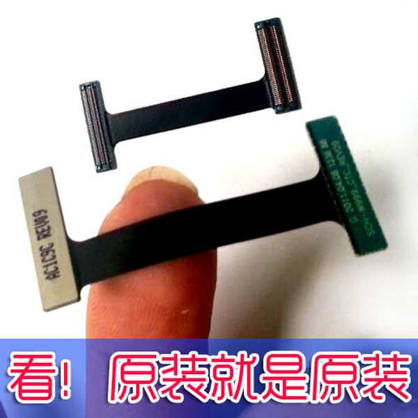 适用三星W999排线 W2018连接线 G9198主排线连带w2016 W2014排线