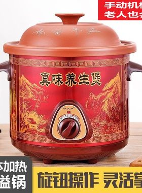 紫砂电炖锅陶瓷煲汤锅煮粥神器