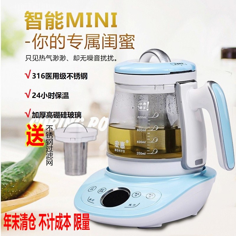 小型养生壶办公室煮茶器烧水壶