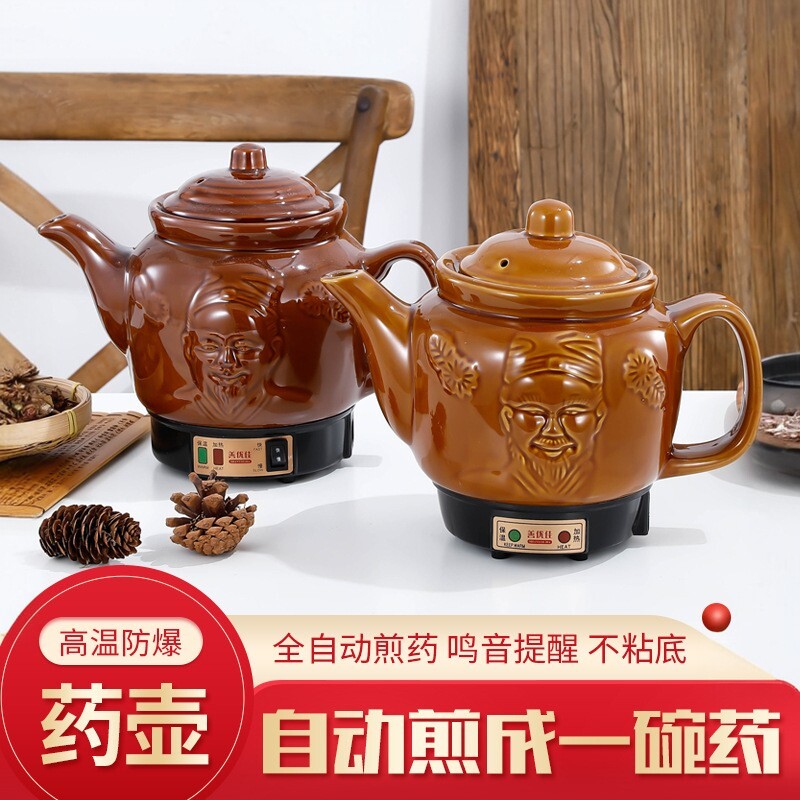 善优佳煎药养生壶陶瓷烧水中药中养生壶/煎药壶/养生