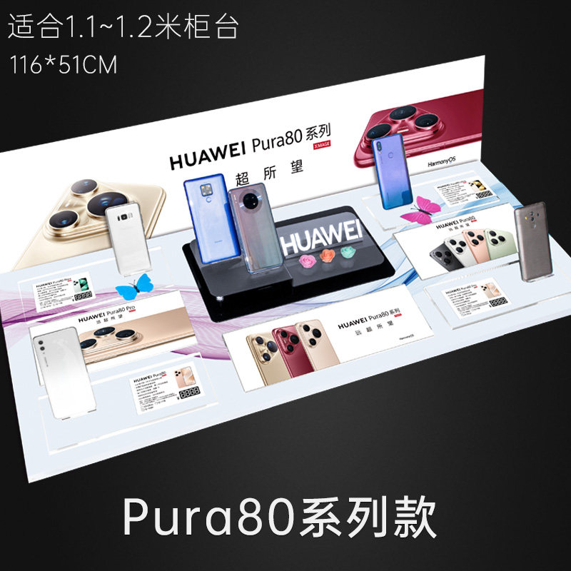 新款适用于荣耀手机托盘展示架华为柜台托架vivo联通支架通用款