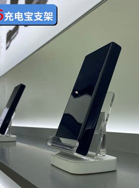 适用于华为3.6柜台手机支架移动电源充电宝桌面展示架门店货架子