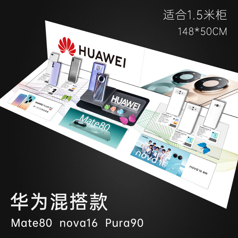 1.5米柜台手机托盘亚克力展示架