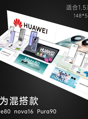 1.5米柜台手机托盘亚克力展示架